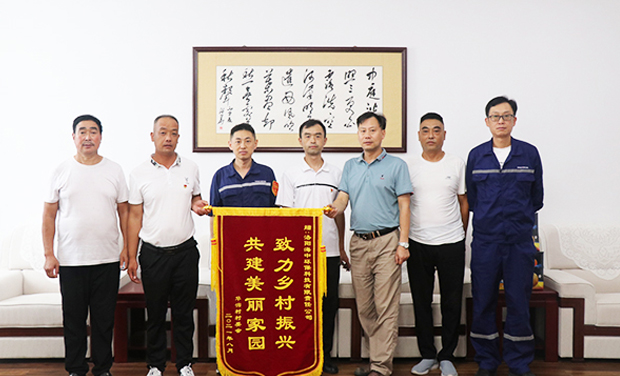助力精准扶贫，海螺环保以实际行动践行企业责任