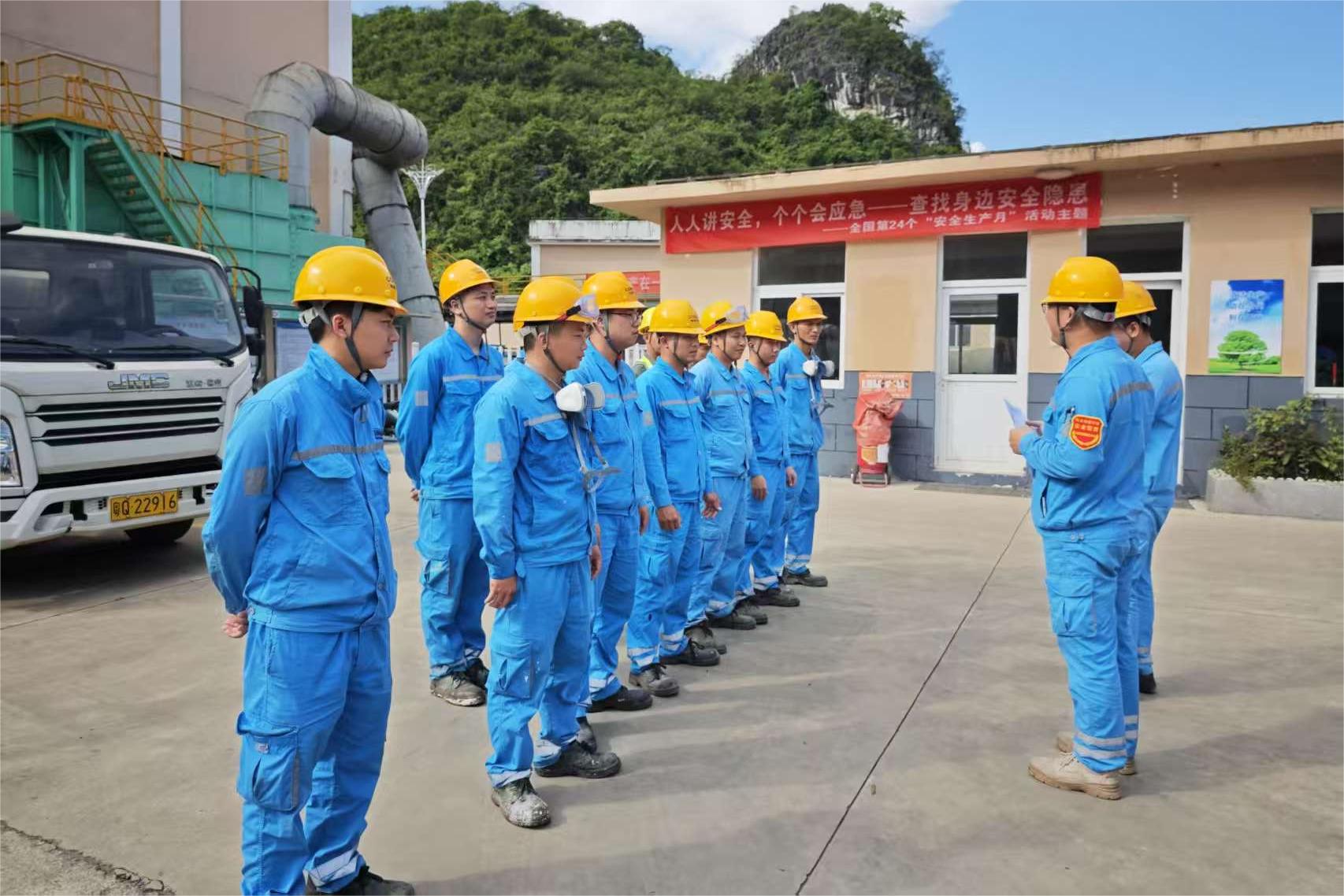 阳春海螺环保开展安全生产月系列活动