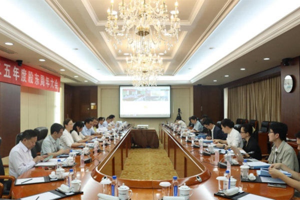 海螺环保2025年股东周年大会顺利召开